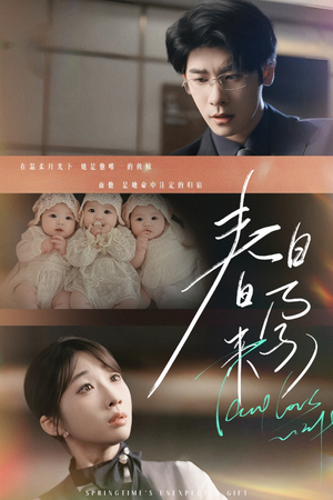 《你比星河璀璨》（60集）精彩短剧一集不落追