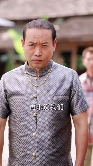 《破局》（68集）短剧全集免费在线赏