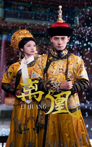 《宫锁棠梨》（79集）免费短剧畅享全集观影