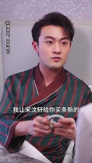 《萌娃三姐弟来助攻爹地动心啦》（70集）免费短剧在线畅享过瘾看