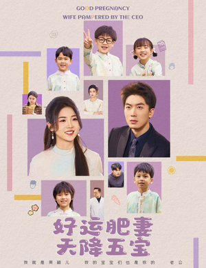 《杏林春深》（74集）短剧全集免费在线畅看