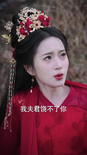 嫁春风(101集) 嫁春风(101集)恋爱短剧分享