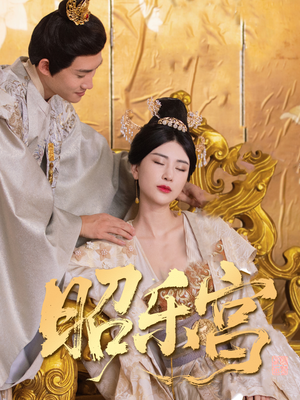 回到古代当太监(87集) 回到古代当太监(87集)高清画质免费看