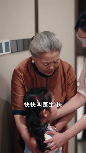 《功夫萌宝神算爹》（63集）在线短剧精彩剧情一追到底