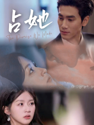 《占她》（68集）免费畅看短剧全集版