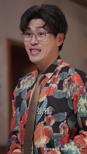 《焊花燃尽处，新途绽芳华》（53集）免费短剧畅享全集观看