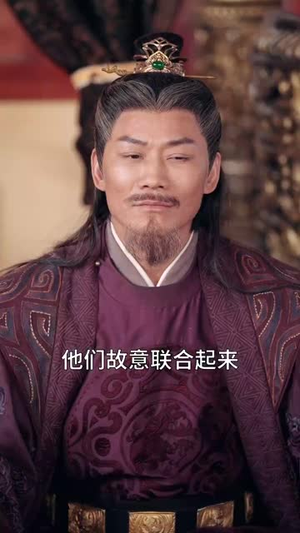 《丹帝转世：从修为被废开始》（95集）短剧免费全集在线速看