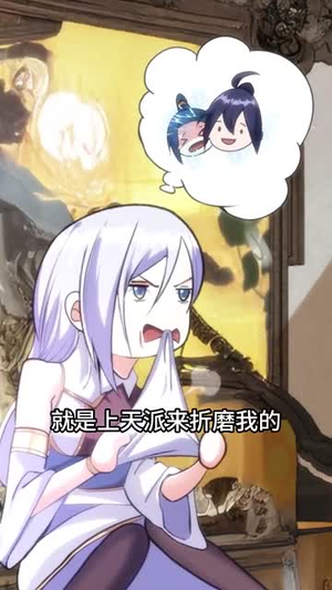 玄幻我无敌从败家开始(46集) 玄幻我无敌从败家开始(46集)每天短剧分享