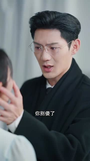 兼祧两房后老公自食恶果了（31集）爆火短剧抢先看