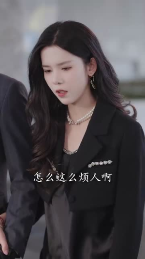 《姑奶奶她打脸上瘾》（86集）短剧免费畅看全集