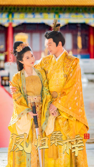 《凤归桑梓》（81集）免费短剧精彩一追到底