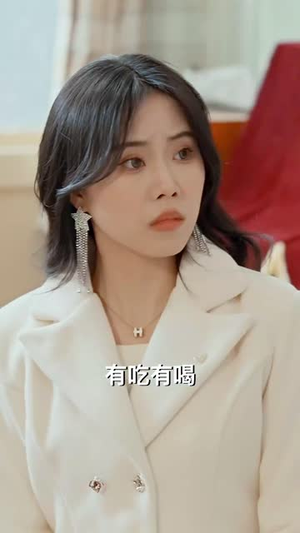 《去心向往的地方》（60集）免费看短剧全集无停顿