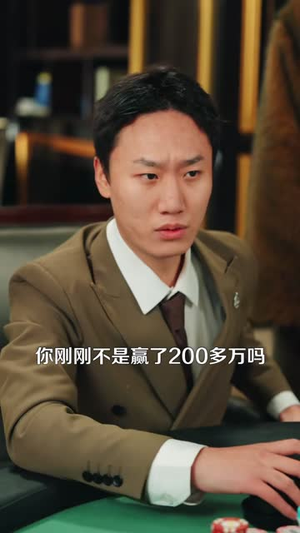 《重生后，我能暂停时间》（109集）短剧好片畅快追到底