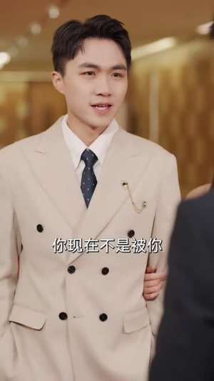 《透视后，揽尽天下至宝》（76集）短剧免费全集尽情看