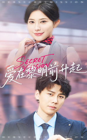 《云端秘码》（68集）全集短剧免费在线精彩看