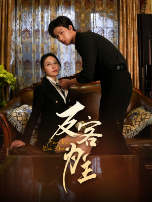 《七年谜情》（70集）热门短剧在线看个够