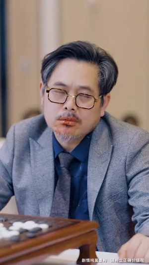 《没想到吧姐姐，我就是棋神》（75集）短剧免费全集追到爽