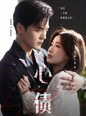 心债(50集) 心债(50集)最火爆短剧