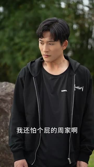 《别惹我，我老婆法力无边》（51集）短剧免费看全集超爽