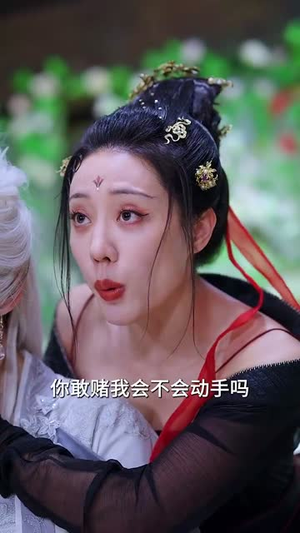 《厨神仙尊》（65集）一口气追完短剧全集