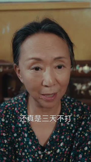 《七零新生替身丈夫该你挨打了》（66集）短剧在线看精彩不断