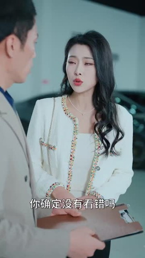 《闪婚后叶总宠妻成魔》（86集）热门短剧在线追不停