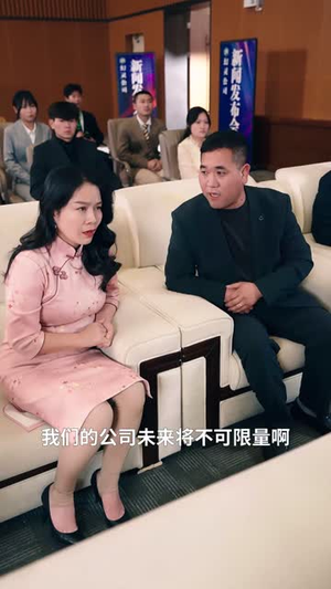 家有猛妹不好惹(77集) 家有猛妹不好惹(77集)热门短剧又来了