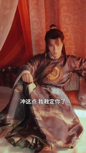 《医妃傻，王爷爆，互飙演技哈哈笑》（81集）爆笑短剧在线一看到底