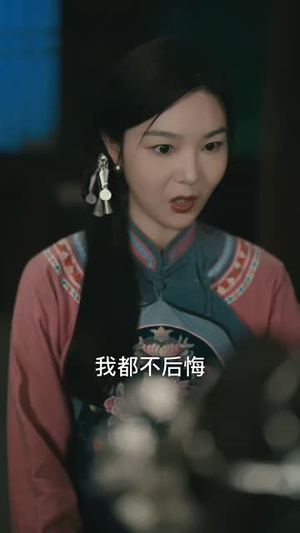 《圣女她一言即灵》（31集）在线短剧免费全集畅享