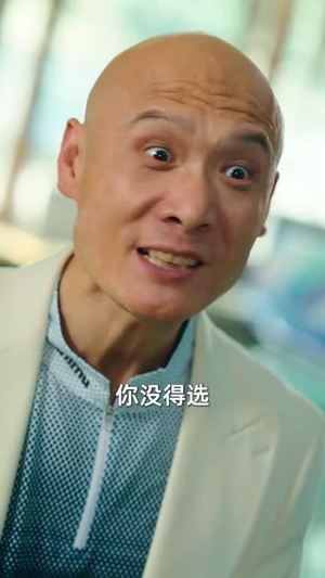 《我不是钓神》（76集）短剧免费全集嗨看