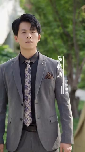 入夜躁动期(80集) 入夜躁动期(80集)推荐热门短剧