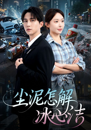 《老头乐的意外事故》（45集）爆笑短剧免费看全集