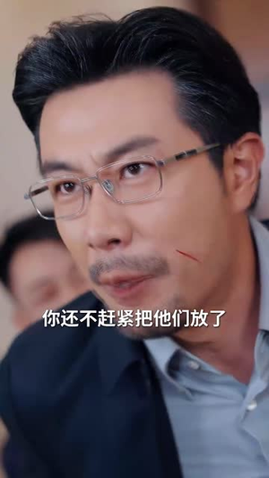 《错付三十载》（70集）超燃短剧全集线上免费看