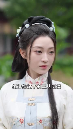 《瑾烬云天》（75集）精彩短剧一口气全看完