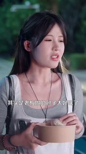 《美食：随机摆摊，顾客追我满街跑》（95集）短剧全集畅快在线追