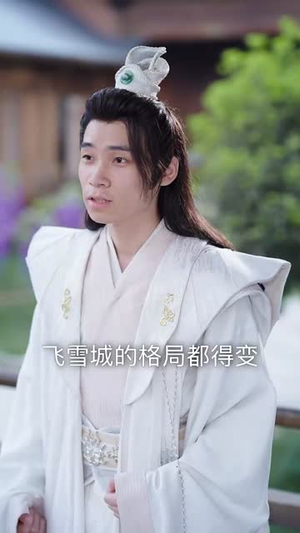 《部族荣光》（79集）精彩短剧在线一睹为快