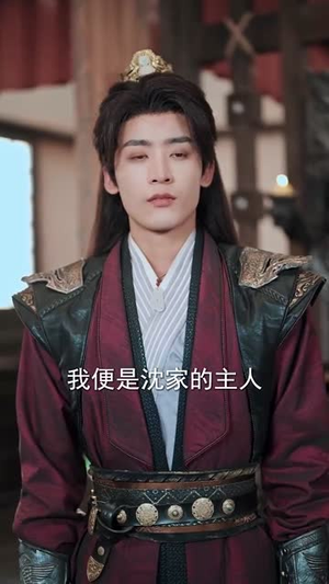 《前世桃花今生恨》（100集）短剧精彩剧情免费在线追