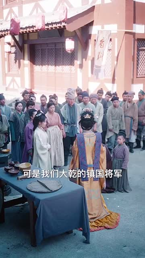 《天道闺女不爱了》（60集）畅享短剧全集在线追