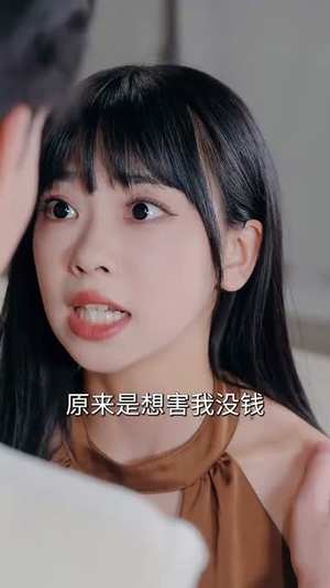 《重生后大战伪人实习生》（60集）一口气追完短剧全集