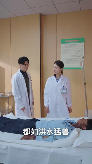 《急诊室外的那个电话》（40集）精彩短剧在线一次追完