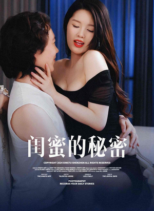 《月光湖之》（67集）在线免费短剧全集追看