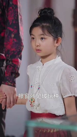 《乡下来的真千金重整家族荣耀》（66集）免费短剧全集精彩呈现