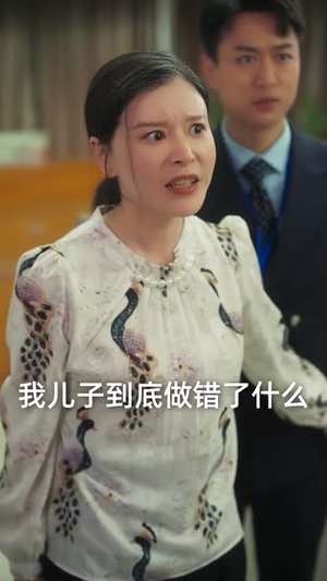 《重逢五十》（55集）短剧在线看超带感