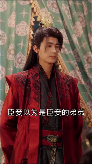 《穿越后宫我和暴君互听心声》（75集）短剧免费全集畅快追