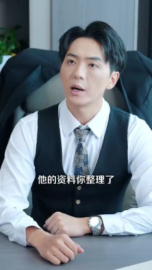 《你一离婚律师：怎么尽干媒婆活》（80集）短剧全集在线欢乐畅看