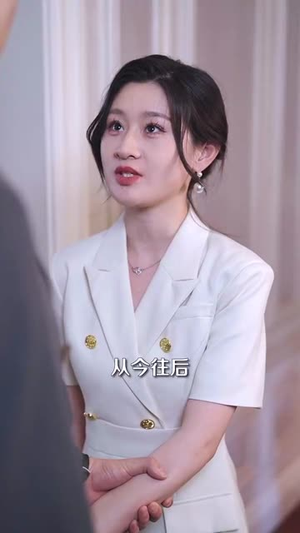 《定制心动指令》（85集）短剧在线看全集过瘾