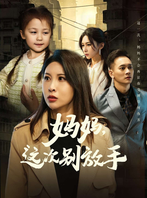 《如果轮回有声音》（50集）高清短剧在线畅快追