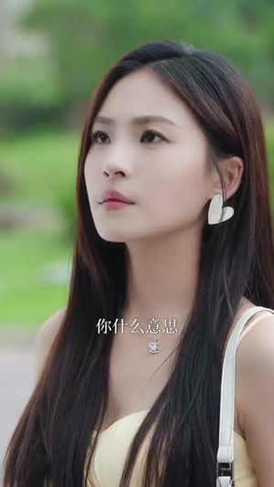 《诱她成婚》(60集) 免费短剧全集畅快看