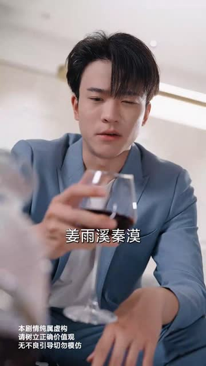 《情深似海若成空也无风雨也无晴》（73集）短剧免费畅享全集