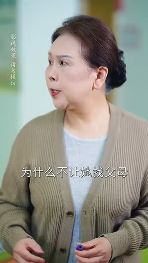 《傅先生你的儿子是黑客》（77集）短剧精彩剧情一追到底